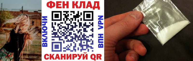 OMG маркетплейс Кологрив АМФЕТАМИН 97%
