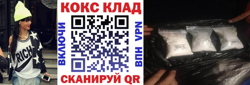 blacksprut как зайти  Кологрив  Кокаин Колумбийский  как найти  