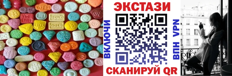 закладка Кологрив blacksprut зеркало ЭКСТАЗИ 280мг