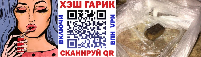 ГАШИШ AMNESIA HAZE  Кологрив 