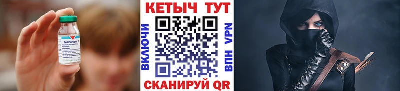 блэк спрут рабочий сайт  где найти наркотики  Кологрив  Кетамин VHQ 