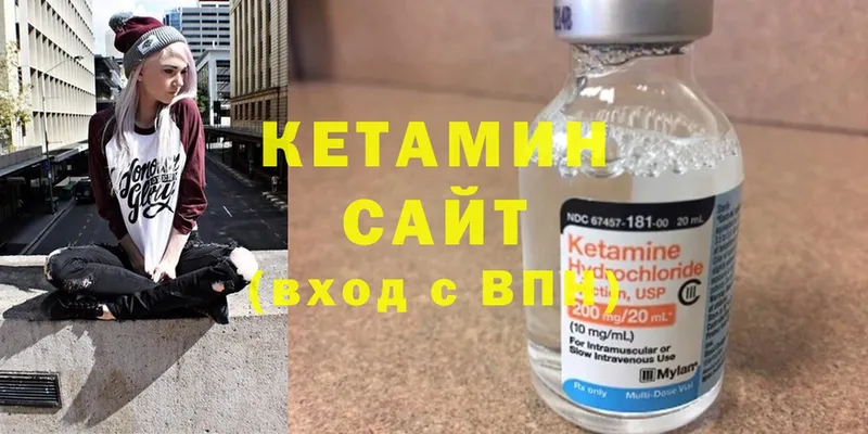 магазин  наркотиков  Кологрив  Кетамин ketamine 