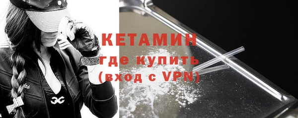 кокаин VHQ Армянск