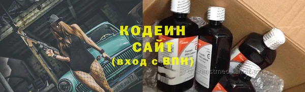 марки nbome Валуйки