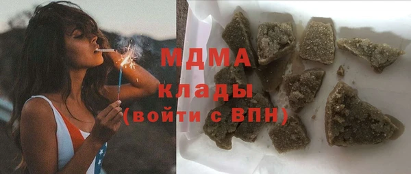 альфа пвп Арсеньев