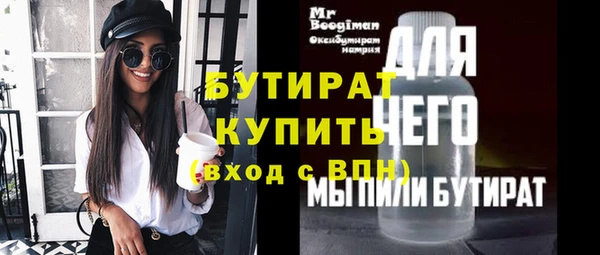 гидра Валдай