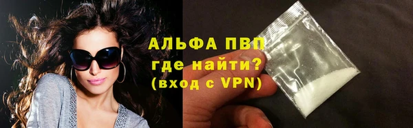 гидра Валдай