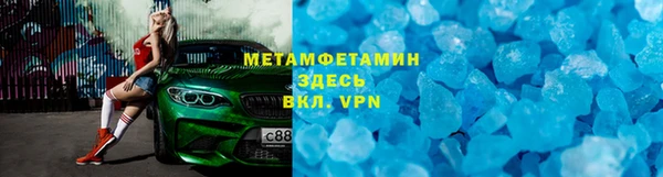 кокаин VHQ Армянск