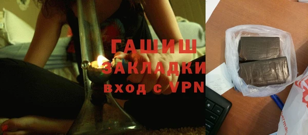 соль курить ск Бутурлиновка