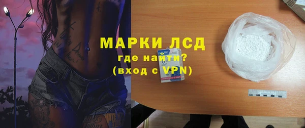 кокаин VHQ Армянск