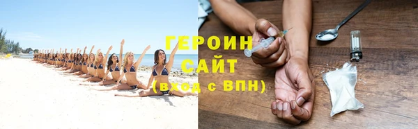 марки nbome Валуйки