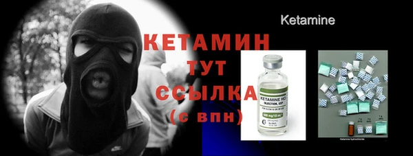 кокаин VHQ Армянск