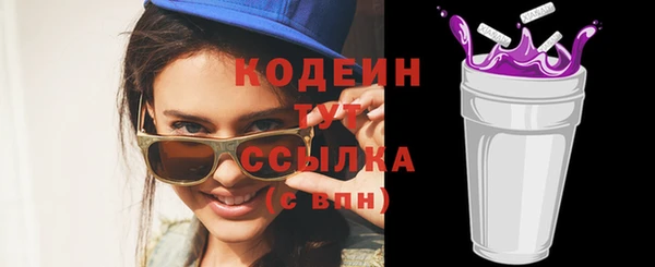 соль курить ск Бутурлиновка