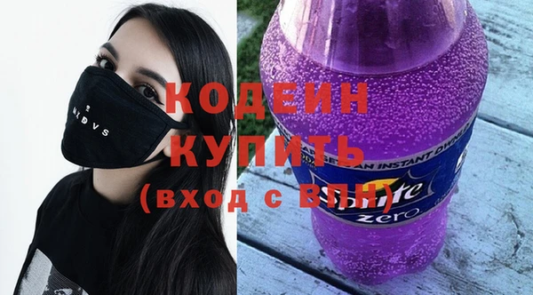 соль курить ск Бутурлиновка