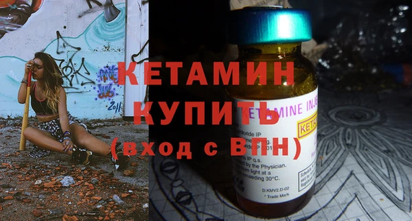 марки nbome Валуйки