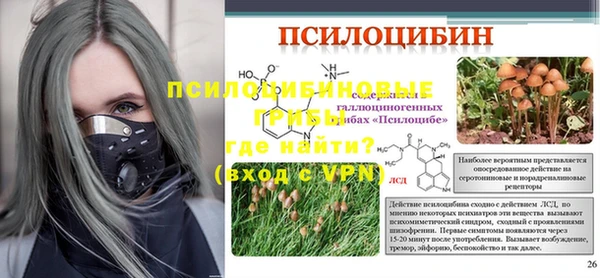 кокаин VHQ Армянск