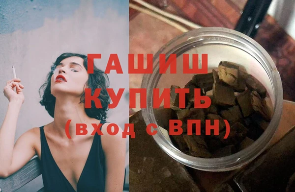 кокаин VHQ Армянск