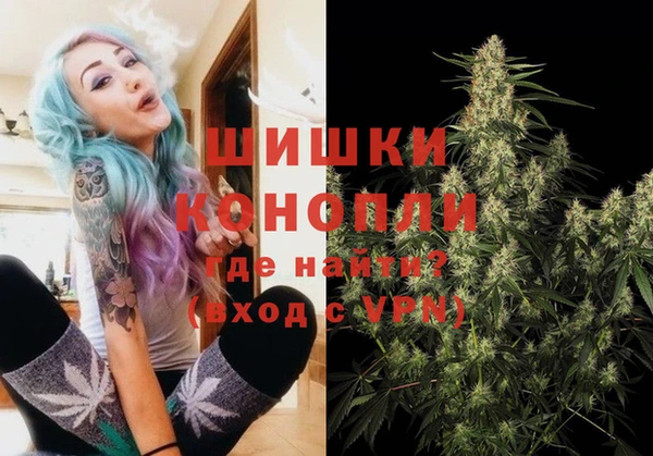 кокаин VHQ Армянск
