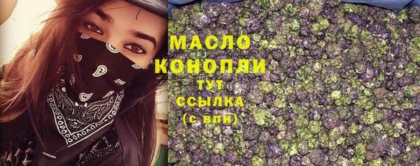 марки nbome Валуйки