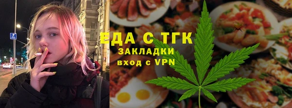 гидра Валдай