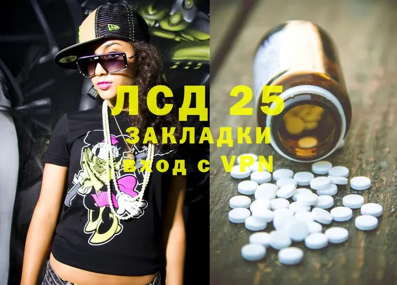 LSD-25 экстази ecstasy  купить  цена  Кологрив 