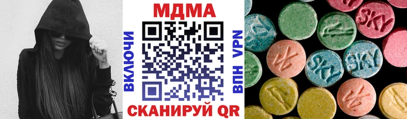 МДМА кристаллы  наркошоп  shop наркотические препараты  Кологрив  МЕГА как войти 