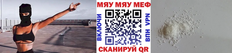 Меф 4 MMC  Кологрив 
