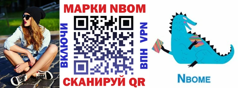 Наркотические марки 1,8мг  наркота  Кологрив 