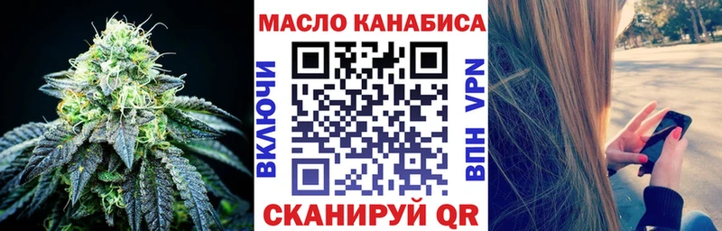 хочу   Кологрив  ТГК гашишное масло 