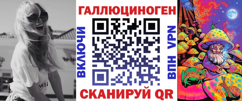 Галлюциногенные грибы GOLDEN TEACHER  Кологрив 